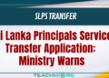 Sri Lanka Principals Service (SLPS) Transfer Application