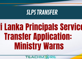 Sri Lanka Principals Service (SLPS) Transfer Application