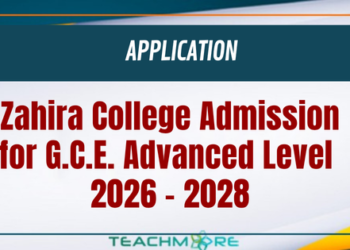 Zahira College Admission for G.C.E. Advanced Level 2026 – 2028