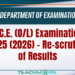 G.C.E. (O/L) Examination 2025 (2026)