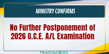 No Further Postponement of 2026 G.C.E. A/L Examination – Ministry Confirms