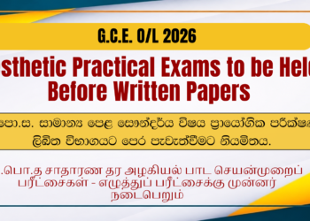 G.C.E. O/L 2026 Aesthetic Practical Exams