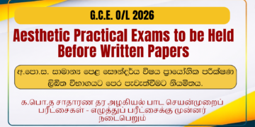 G.C.E. O/L 2026 Aesthetic Practical Exams