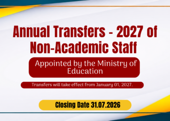 Annual Transfers 2027 of Non-Academic Staff