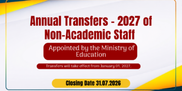 Annual Transfers 2027 of Non-Academic Staff