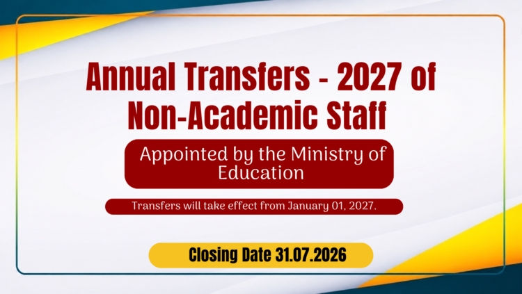 Annual Transfers 2027 of Non-Academic Staff