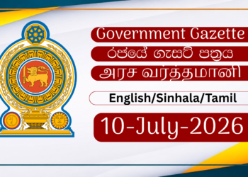Government Gazette Released - 10 July 2026