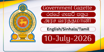 Government Gazette Released - 10 July 2026