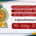 Government Gazette Released - 10 July 2026