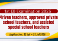 1st Efficiency Bar Examination 2026