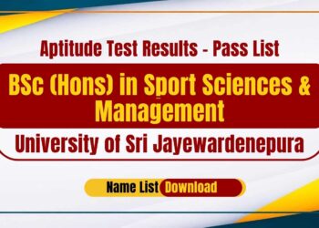 BSc Sport Sciences and Management Aptitude Test Results 2025/2026