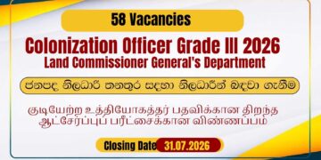 Colonization Officer Grade III 2026