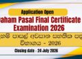 Daham Pasal Final Certificate Examination 2026