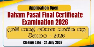 Daham Pasal Final Certificate Examination 2026