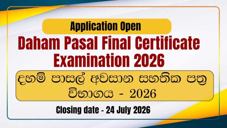 Daham Pasal Final Certificate Examination 2026