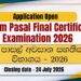Daham Pasal Final Certificate Examination 2026