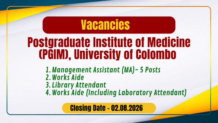 Postgraduate Institute of Medicine University of Colombo Vacancies 2026
