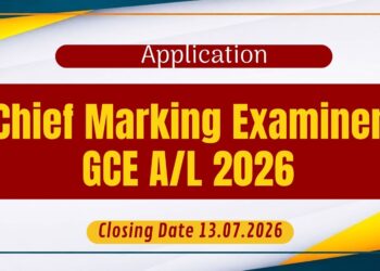 G.C.E. A/L 2026 Chief Marking Examiners