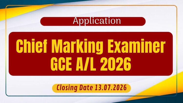 G.C.E. A/L 2026 Chief Marking Examiners