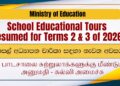 Permission for school tours again