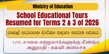 Permission for school tours again