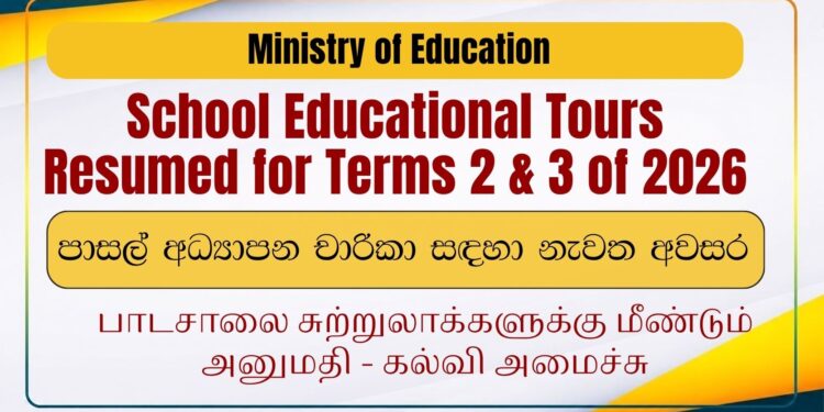 Permission for school tours again