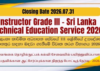 Instructor Grade III Vacancies – Sri Lanka Technical Education Service 2026