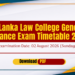 Sri Lanka Law College General Entrance Examination Timetable 2026