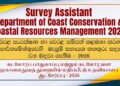 https://1teachmore.lk/survey-assistant-vacancies/