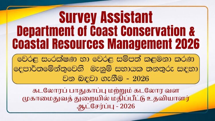 https://1teachmore.lk/survey-assistant-vacancies/