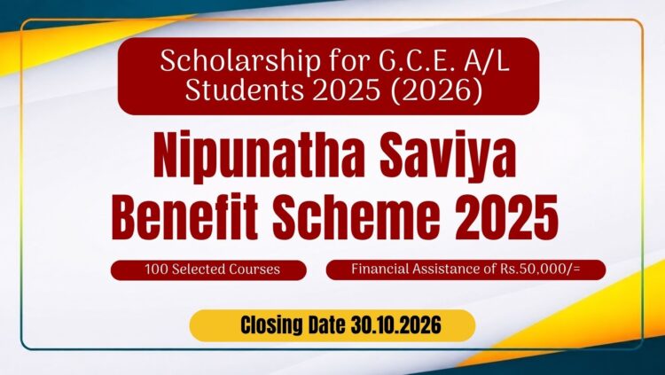 Nipunatha Saviya Benefit Scheme 2025 (2026)