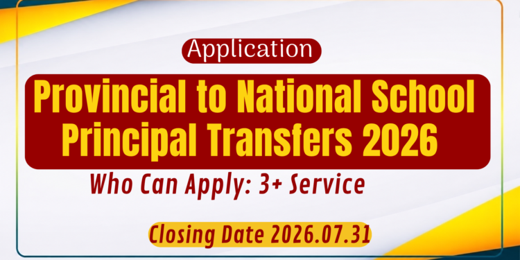Provincial to National School Principal Transfers 2026