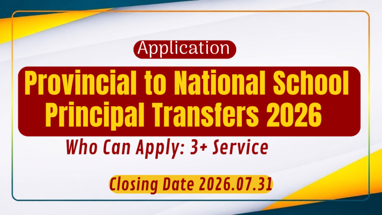 Provincial to National School Principal Transfers 2026