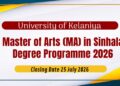 University of Kelaniya Master of Arts (MA) in Sinhala 2026