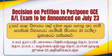 Decision on Petition to Postpone G.C.E. A/L Exam to be Announced on July 23