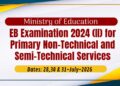 Efficiency Bar Examination 2024