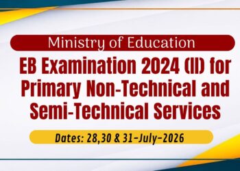 Efficiency Bar Examination 2024