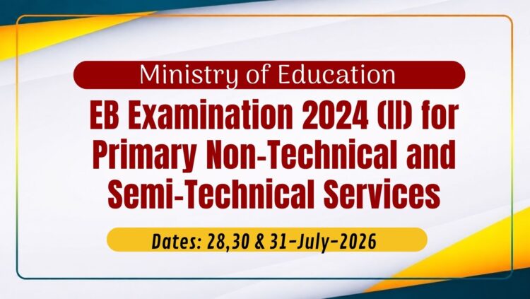 Efficiency Bar Examination 2024