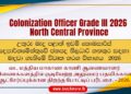 Colonization Officer Grade III Recruitment 2026
