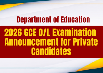 2026 GCE O/L Examination NIC Registration