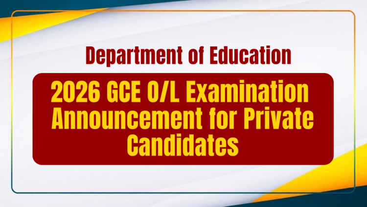 2026 GCE O/L Examination NIC Registration