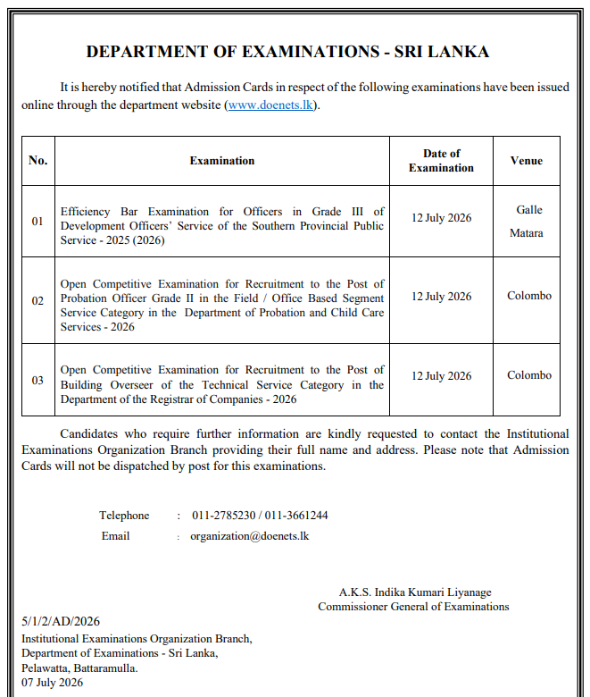 Department of Examinations Sri Lanka admission cards notice for July 2026 examinations