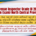 Revenue Inspector Grade III Recruitment Exam 2026 North Central Province