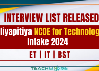 NCOE Kuliyapitiya Interview Candidate Lists