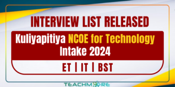 NCOE Kuliyapitiya Interview Candidate Lists