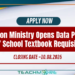 Education Ministry Opens Data Portal for 2027 School Textbook Requisitions (Stage One)