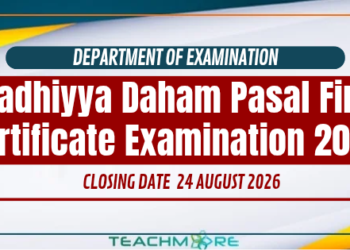 Ahadhiyya Daham Pasal Final Certificate Examination 2026
