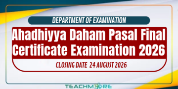 Ahadhiyya Daham Pasal Final Certificate Examination 2026
