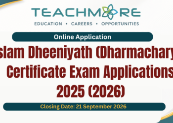 Islam Dheeniyath (Dharmacharya) Certificate Exam Applications 2025 (2026)