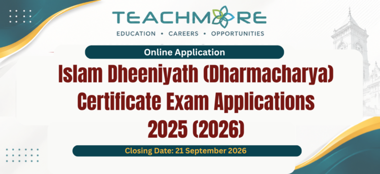Islam Dheeniyath (Dharmacharya) Certificate Exam Applications 2025 (2026)